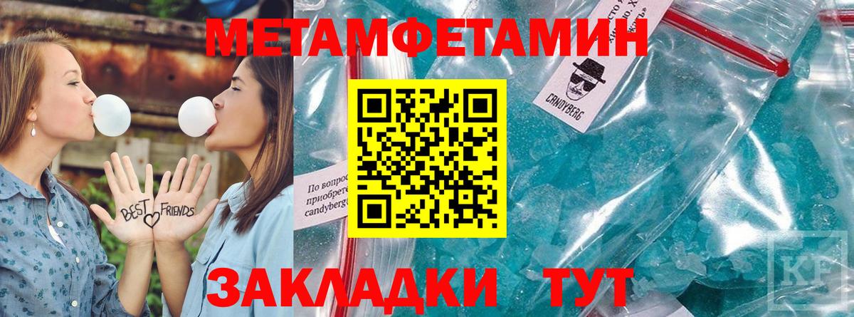 Амфетамин Premium Кузнецк