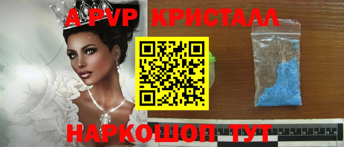 A PVP СК КРИС Кузнецк