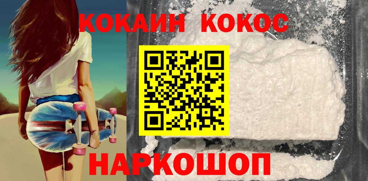 Гашиш  Вход с VPN  Марихуана  Кокаин  Кузнецк  Меф МЯУ МЯУ кристаллы  МЕТАДОН 