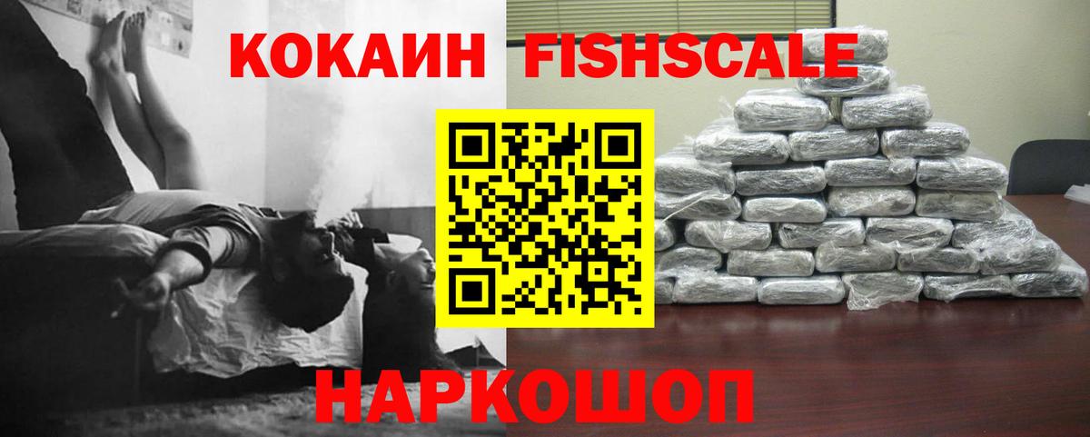 Кузнецк  Кокаин VHQ  Вход с VPN  COCAIN Columbia 