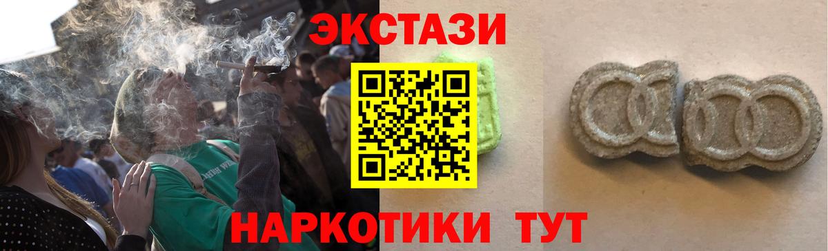 ЭКСТАЗИ Дубай  hydra зеркало  Экстази  Кузнецк  Вход с VPN  Экстази TESLA 