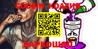 круглые Камышлов