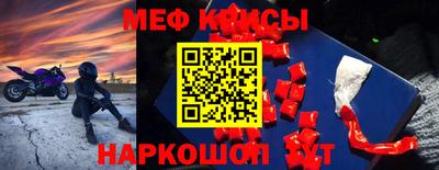 MESCALINE Кандалакша