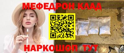 круглые Камышлов