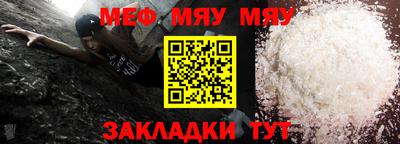 MESCALINE Кандалакша