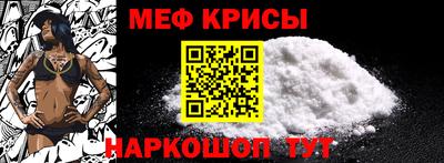 MESCALINE Кандалакша