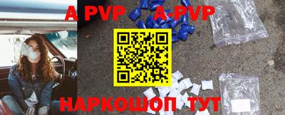 круглые Камышлов