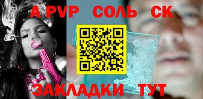 хмурый Канаш