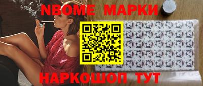 MESCALINE Кандалакша