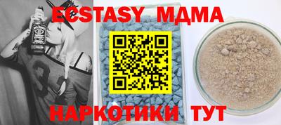 MESCALINE Кандалакша