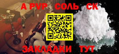 MESCALINE Кандалакша