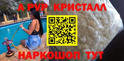 MESCALINE Кандалакша