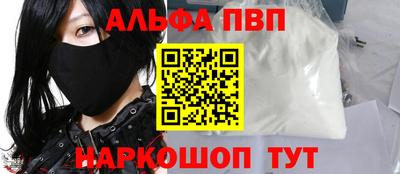MESCALINE Кандалакша