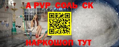 круглые Камышлов