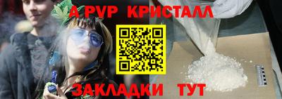 MESCALINE Кандалакша