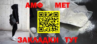 MESCALINE Кандалакша