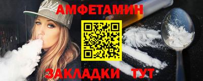 MESCALINE Кандалакша