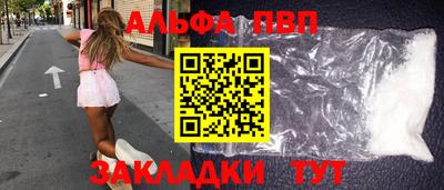 MESCALINE Кандалакша