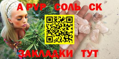 MESCALINE Кандалакша