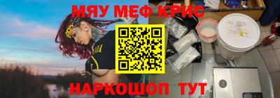 круглые Камышлов