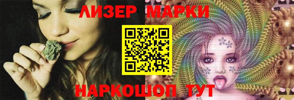 Лсд 25 экстази кислота  Вход с VPN  ЛСД экстази кислота  Кузнецк 