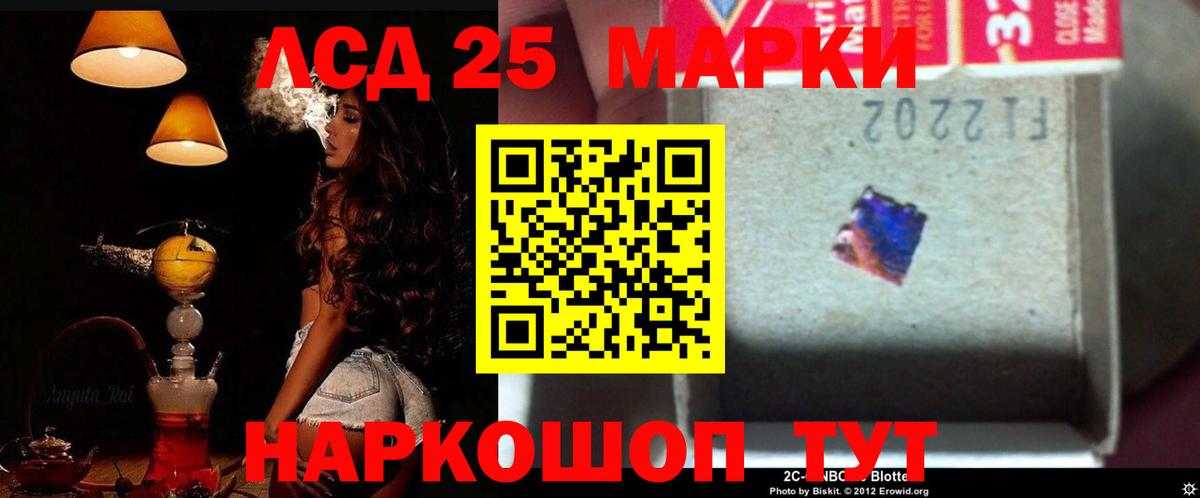 ЛСД экстази ecstasy Кузнецк