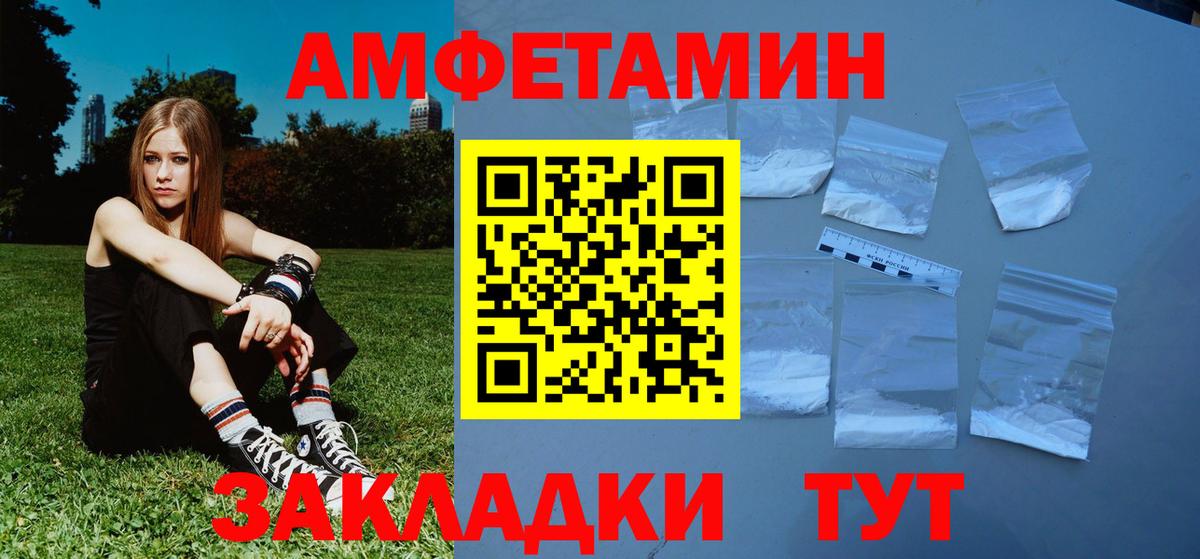 Метамфетамин пудра  Вход с VPN  Кузнецк 