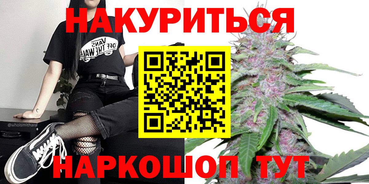 Марихуана Ganja  Шишки марихуана марихуана  Вход с VPN  Шишки марихуана марихуана  Канабис план  Кузнецк 
